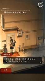 键屋ios版