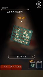 键屋ios版