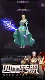 永夜幻想凛冬将至