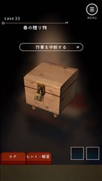 键屋ios版