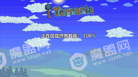 泰拉瑞亚1.3汉化破解版(Terraria)