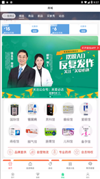 健康吉水