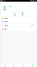 健康吉水