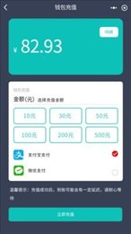度普充
