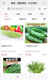 天王家到