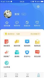 冀云吴桥
