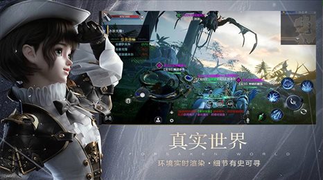 新神魔大陆手游