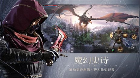 新神魔大陆手游