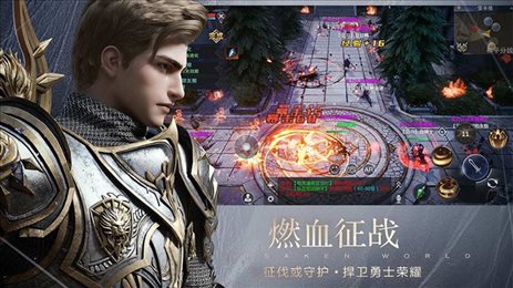 新神魔大陆手游