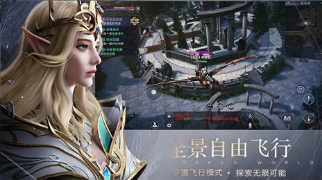 新神魔大陆手游