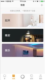 拉孚智家(Larfe Smart)