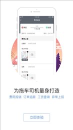 卡歌物流