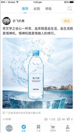 氢力氧