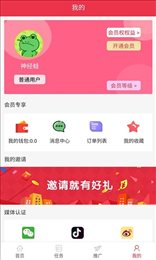 粉客多