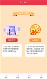 粉客多