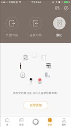 拉孚智家(Larfe Smart)