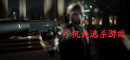 手机大逃杀游戏