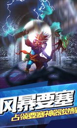 部落灵魂战争
