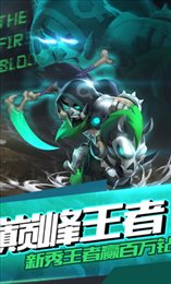 部落灵魂战争