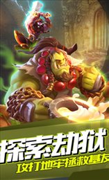 部落灵魂战争