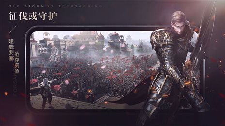 新神魔大陆之绝境深渊