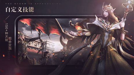 新神魔大陆之绝境深渊
