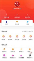 红仁世界