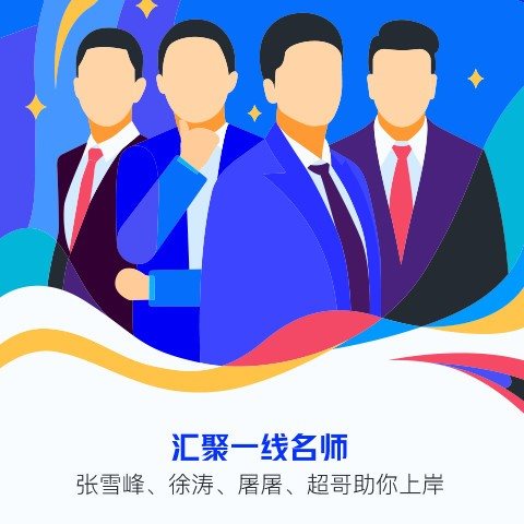 魔盟网