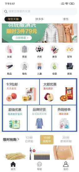 魔盟网