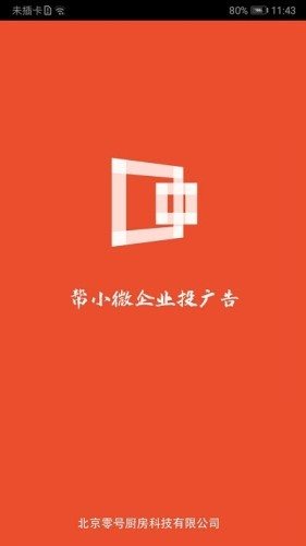 魔盟网