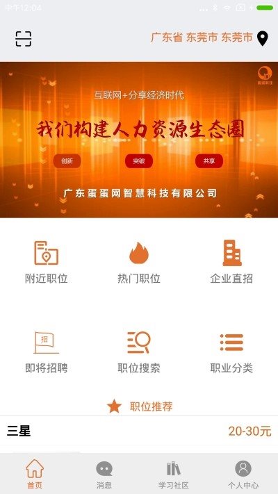 魔盟网