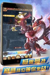 异世界传说