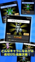 小达马勇者(コトダマ勇者)