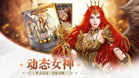 女神不要停