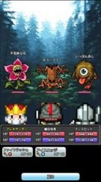 小达马勇者中文版(コトダマ勇者)