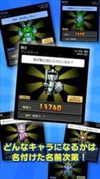 小达马勇者中文版(コトダマ勇者)