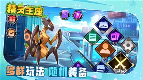 精灵王座决战ios版