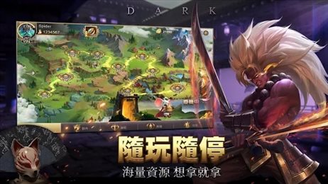 圣光与咆哮