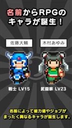 小达马勇者中文版(コトダマ勇者)
