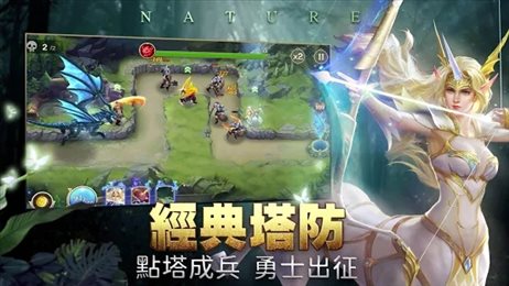 圣光与咆哮