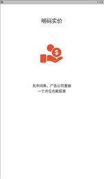 零号广告