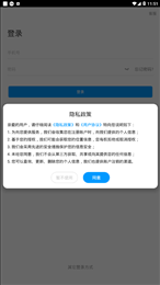 商河文旅云