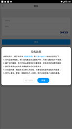 爱心淮阴