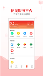 大美巴州