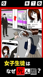 死因档案