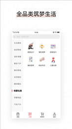 易喜购