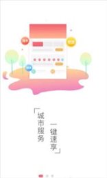新乡通