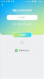 众里守护