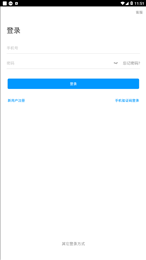 商河文旅云