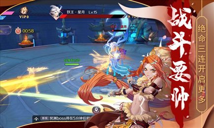小妖请自重